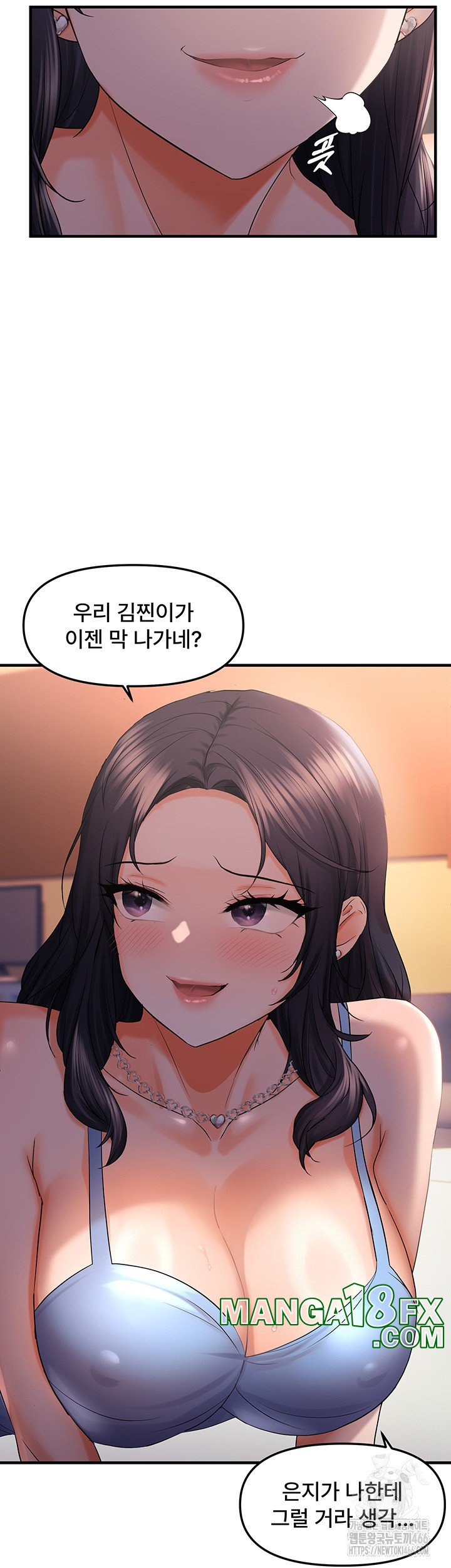 Disciplining the Top Delinquent Bitch Through a Random Chatting App Raw Chapter 28 image 10