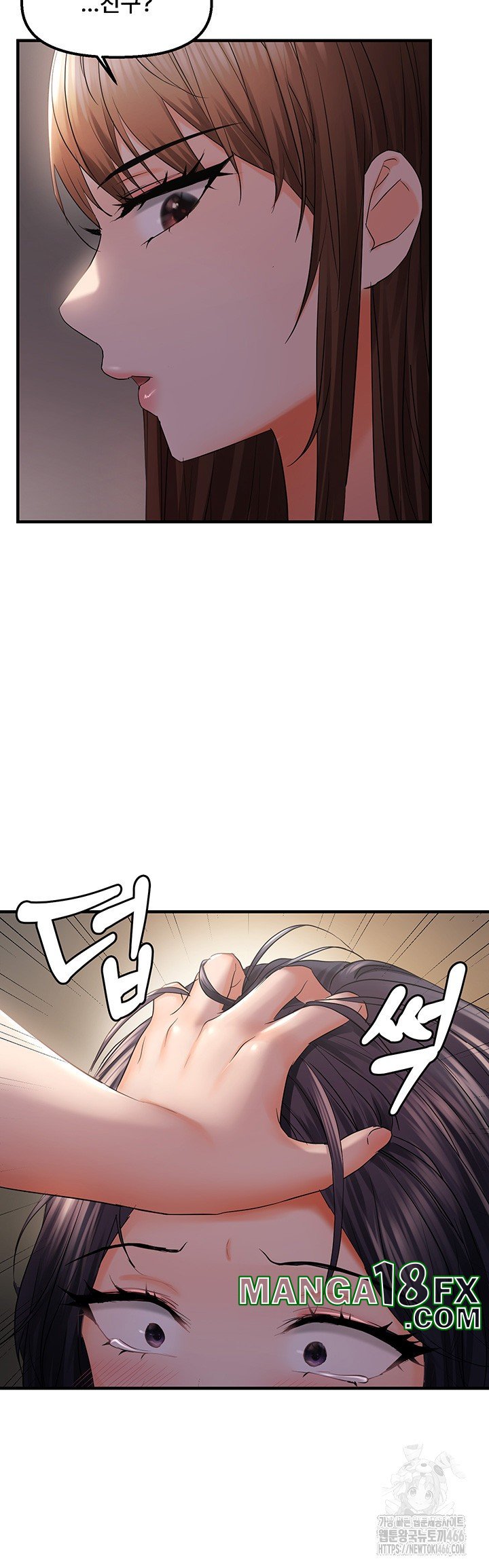 Disciplining the Top Delinquent Bitch Through a Random Chatting App Raw Chapter 28 image 14