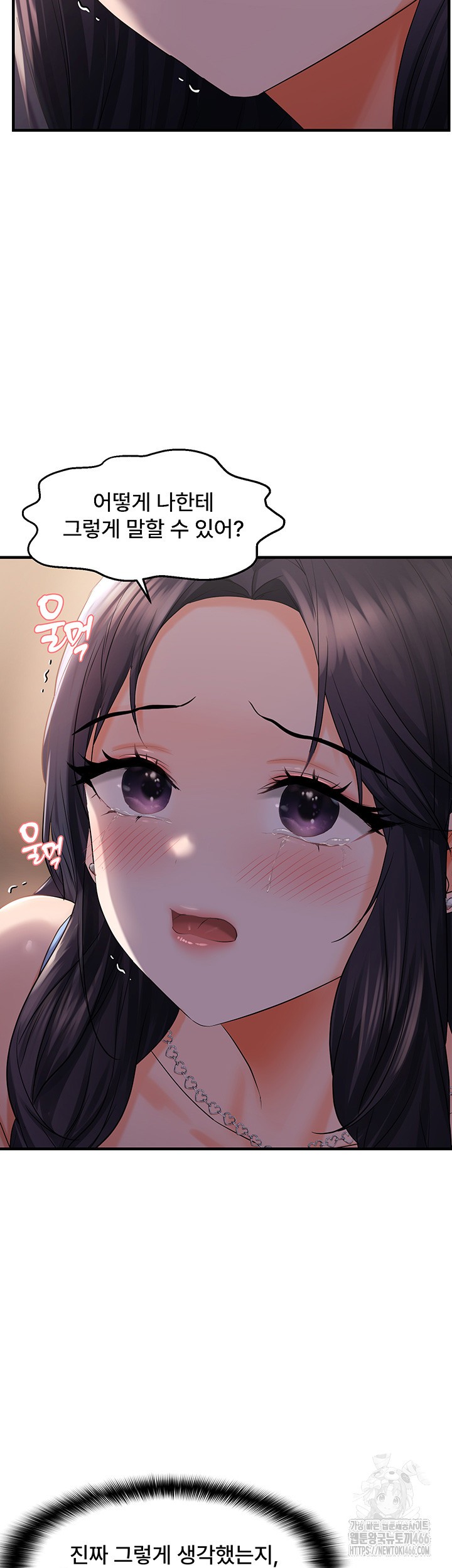 Disciplining the Top Delinquent Bitch Through a Random Chatting App Raw Chapter 28 image 17