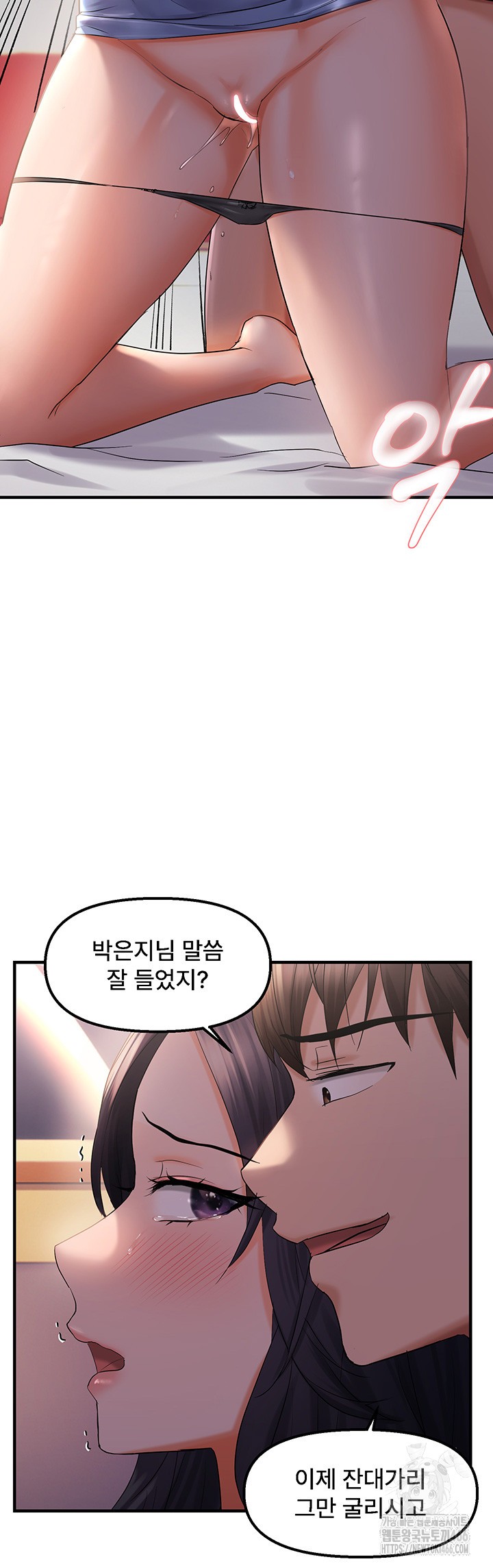 Disciplining the Top Delinquent Bitch Through a Random Chatting App Raw Chapter 28 image 20