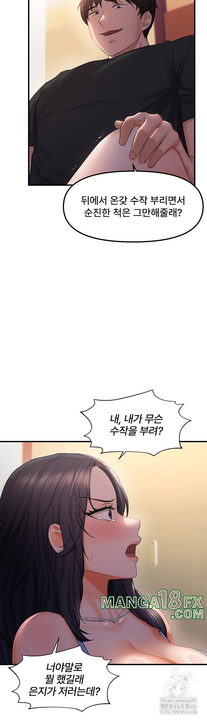 Disciplining the Top Delinquent Bitch Through a Random Chatting App Raw Chapter 28 image 23