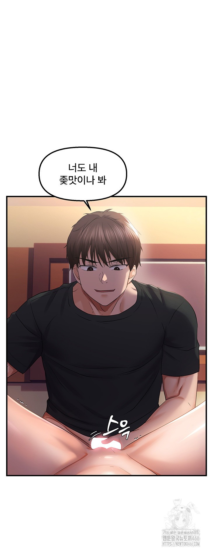 Disciplining the Top Delinquent Bitch Through a Random Chatting App Raw Chapter 28 image 26