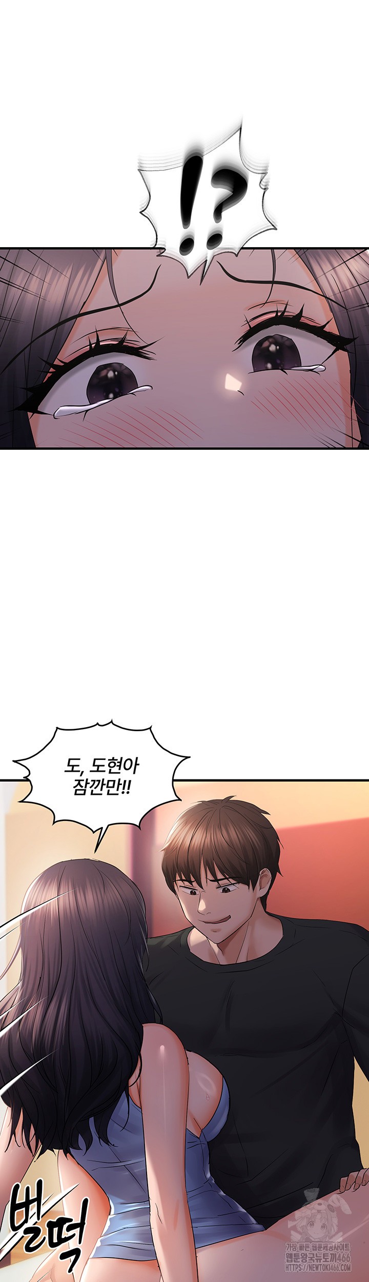 Disciplining the Top Delinquent Bitch Through a Random Chatting App Raw Chapter 28 image 27