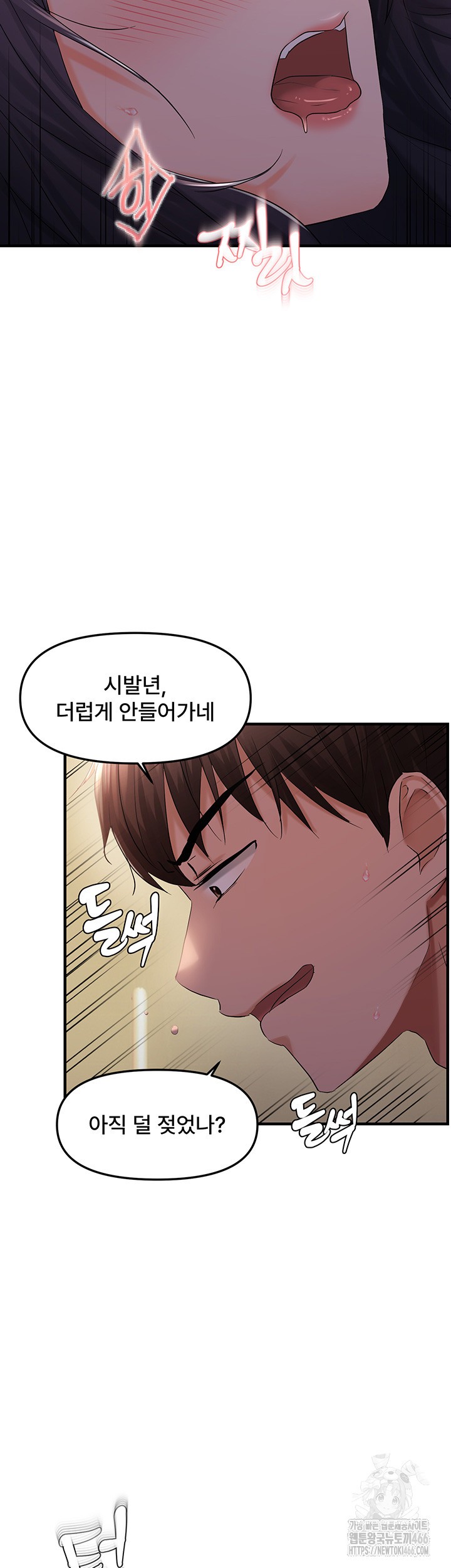 Disciplining the Top Delinquent Bitch Through a Random Chatting App Raw Chapter 28 image 29