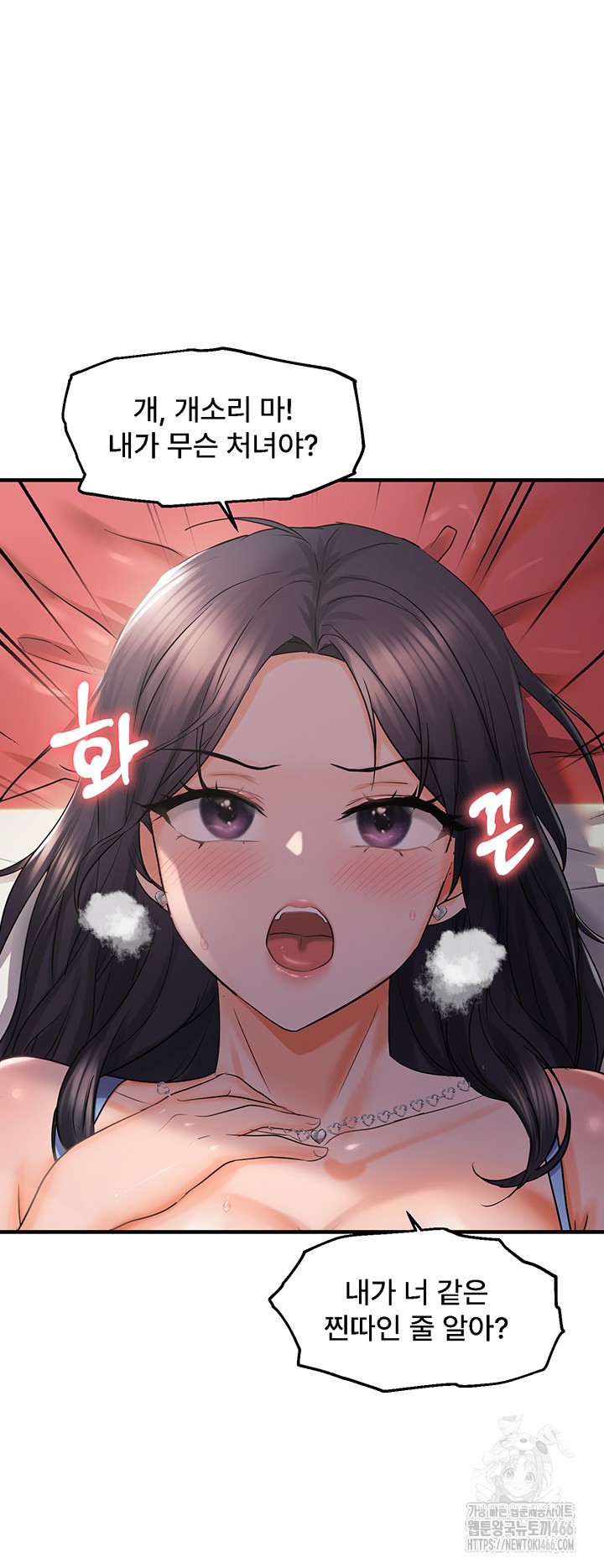 Disciplining the Top Delinquent Bitch Through a Random Chatting App Raw Chapter 28 image 38