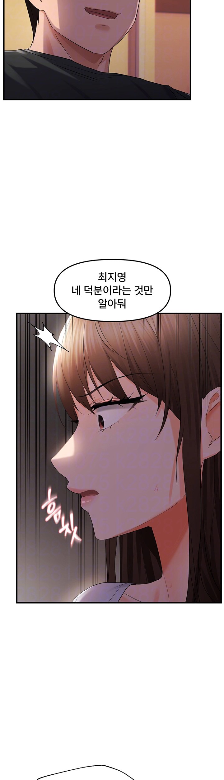 Disciplining the Top Delinquent Bitch Through a Random Chatting App Raw Chapter 28 image 5