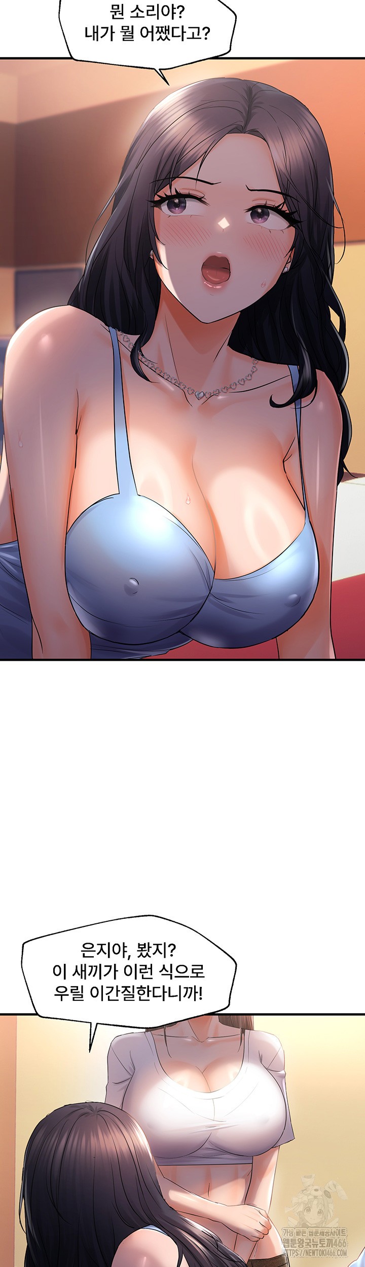 Disciplining the Top Delinquent Bitch Through a Random Chatting App Raw Chapter 28 image 6