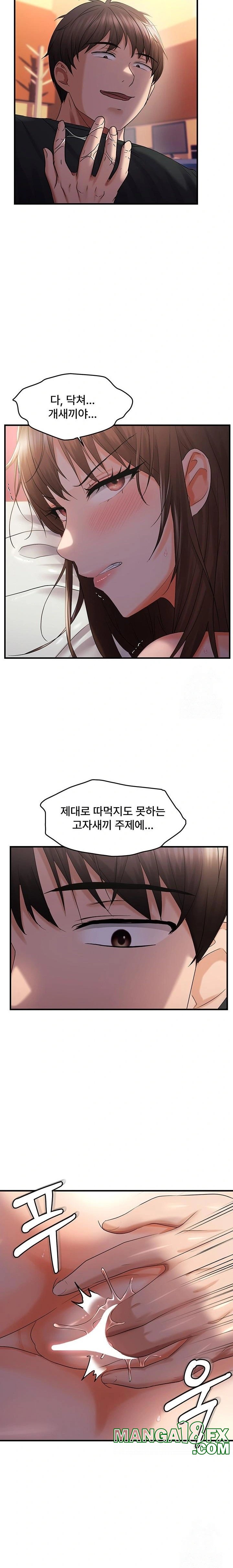 Disciplining the Top Delinquent Bitch Through a Random Chatting App Raw Chapter 29 image 14