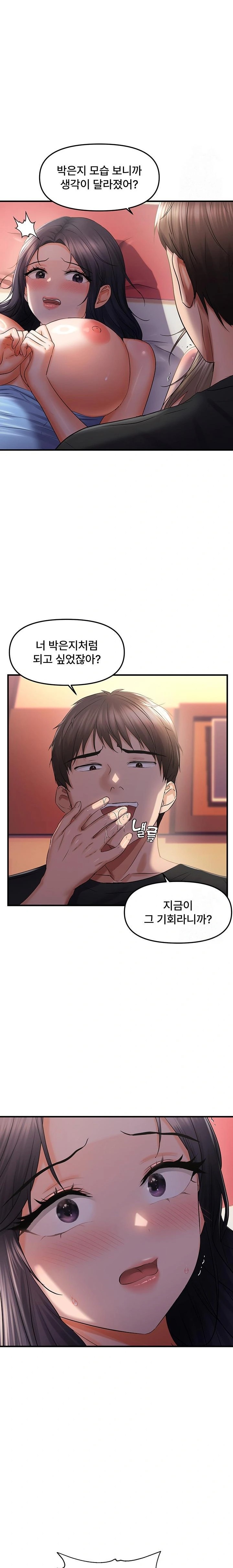 Disciplining the Top Delinquent Bitch Through a Random Chatting App Raw Chapter 29 image 17