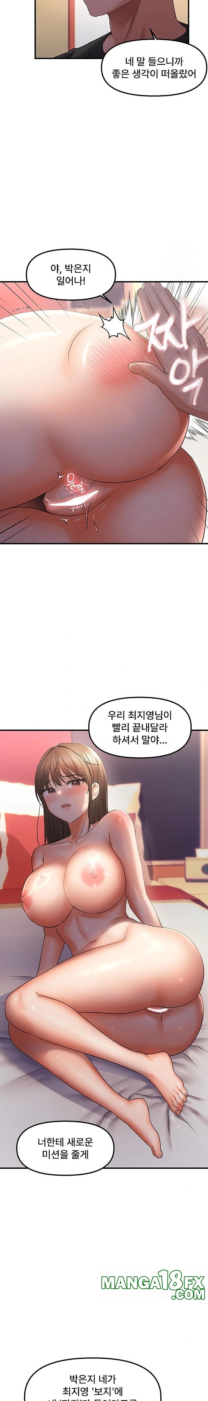 Disciplining the Top Delinquent Bitch Through a Random Chatting App Raw Chapter 29 image 19