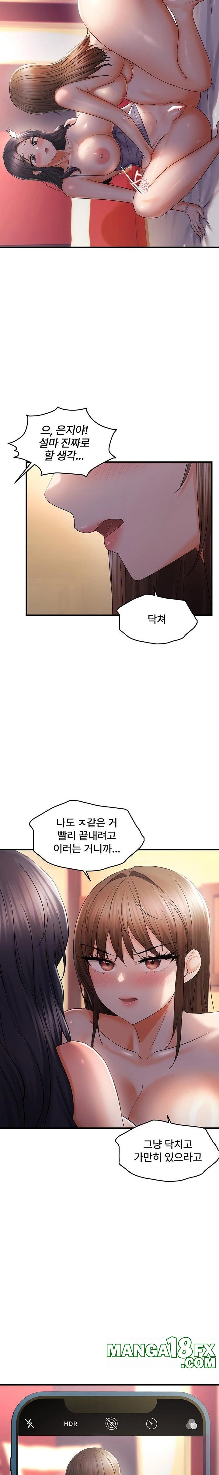 Disciplining the Top Delinquent Bitch Through a Random Chatting App Raw Chapter 29 image 21