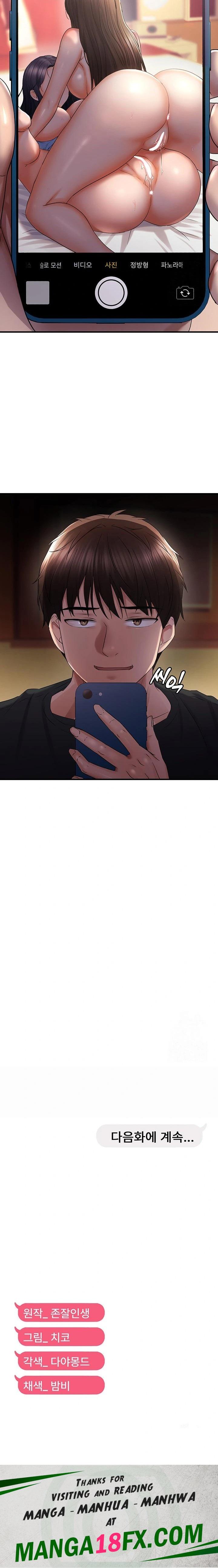 Disciplining the Top Delinquent Bitch Through a Random Chatting App Raw Chapter 29 image 22