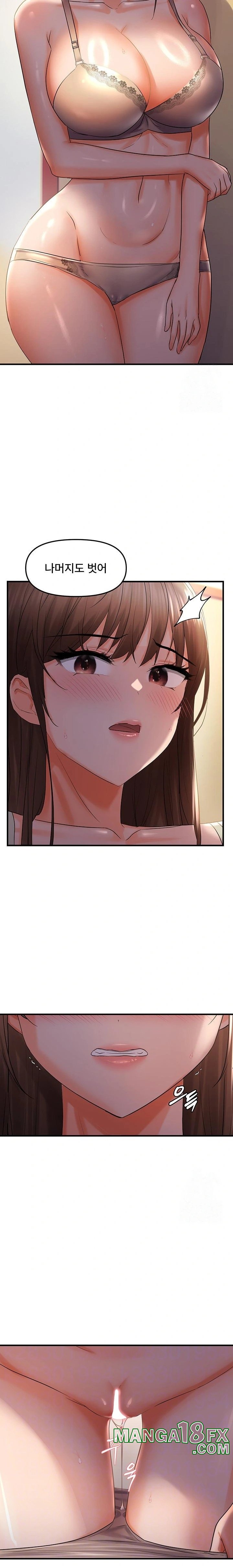 Disciplining the Top Delinquent Bitch Through a Random Chatting App Raw Chapter 29 image 5