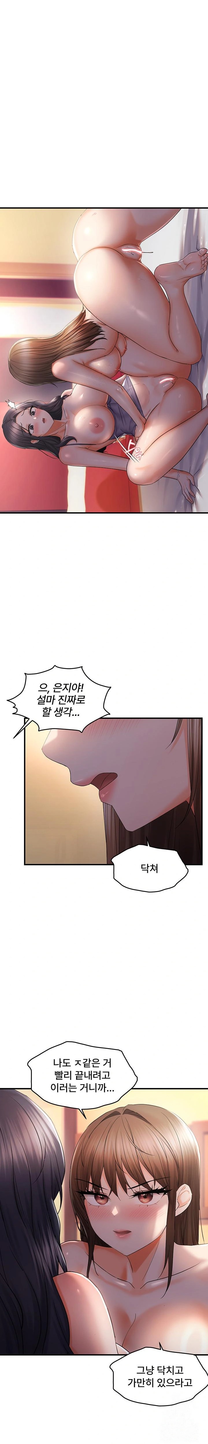 Disciplining the Top Delinquent Bitch Through a Random Chatting App Raw Chapter 30 image 0