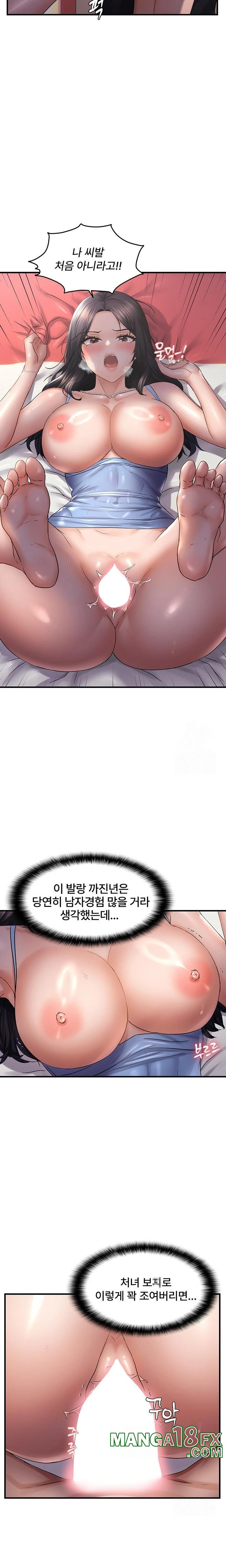 Disciplining the Top Delinquent Bitch Through a Random Chatting App Raw Chapter 30 image 10