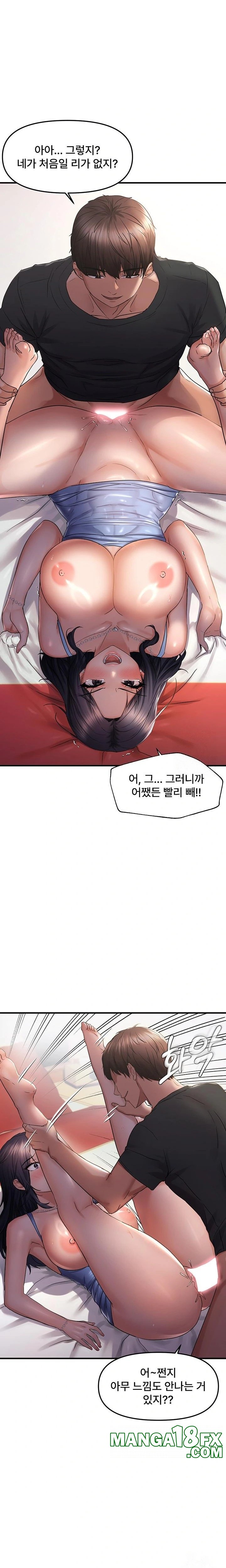 Disciplining the Top Delinquent Bitch Through a Random Chatting App Raw Chapter 30 image 11