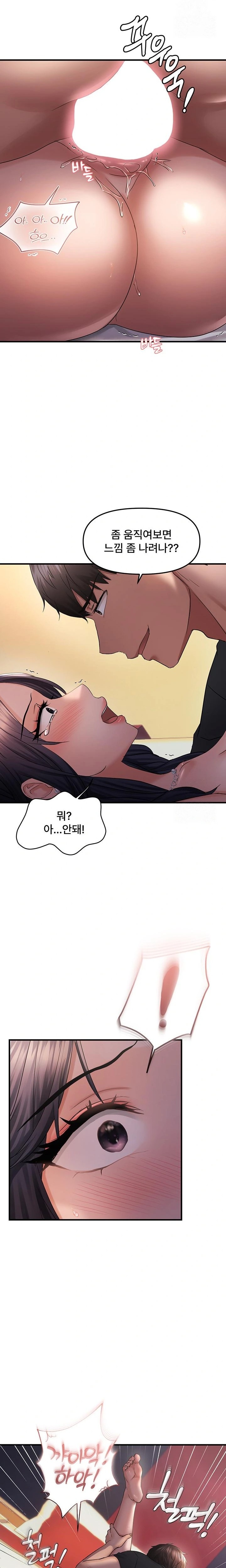 Disciplining the Top Delinquent Bitch Through a Random Chatting App Raw Chapter 30 image 12
