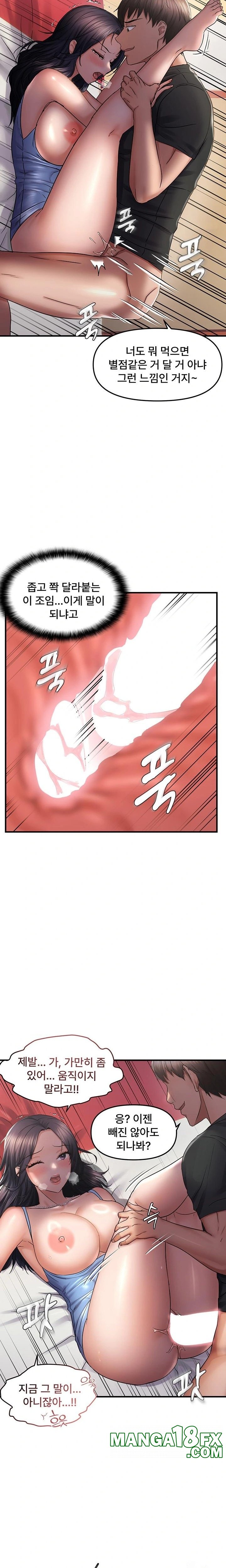 Disciplining the Top Delinquent Bitch Through a Random Chatting App Raw Chapter 30 image 15