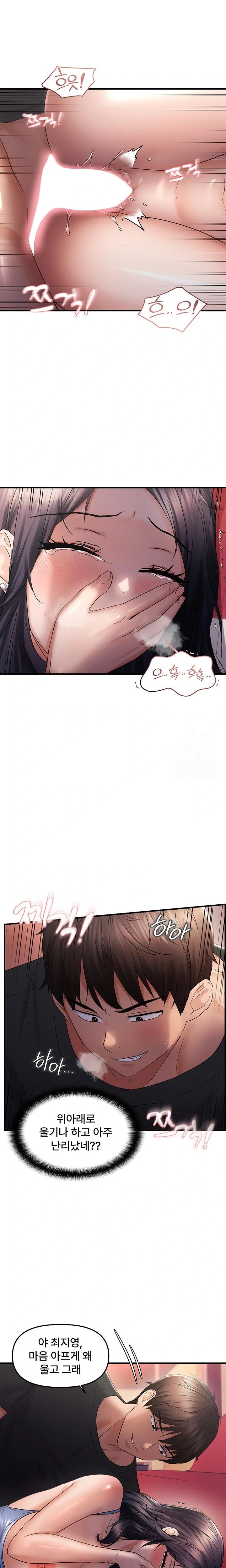 Disciplining the Top Delinquent Bitch Through a Random Chatting App Raw Chapter 30 image 17