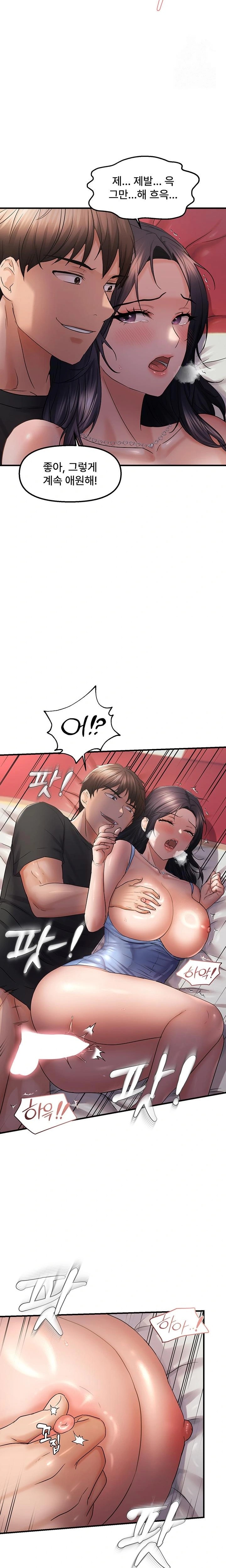 Disciplining the Top Delinquent Bitch Through a Random Chatting App Raw Chapter 30 image 19