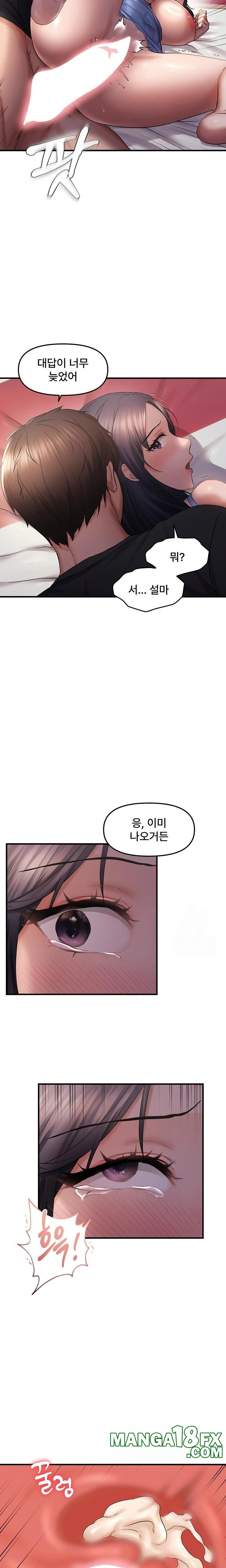 Disciplining the Top Delinquent Bitch Through a Random Chatting App Raw Chapter 30 image 21