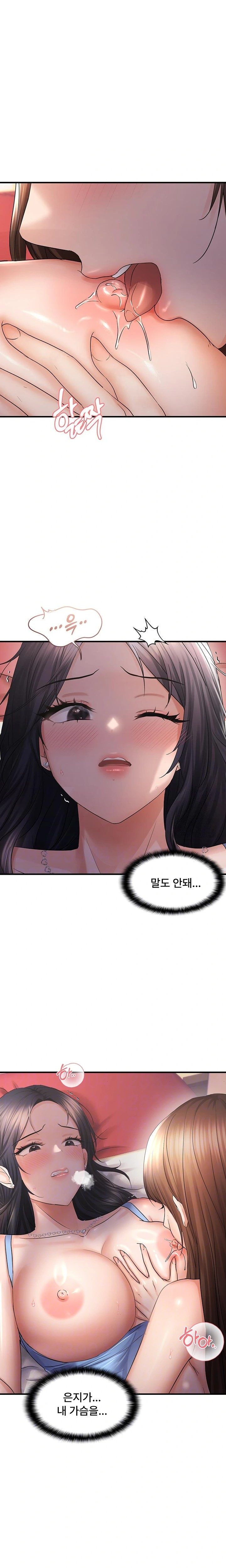 Disciplining the Top Delinquent Bitch Through a Random Chatting App Raw Chapter 30 image 2