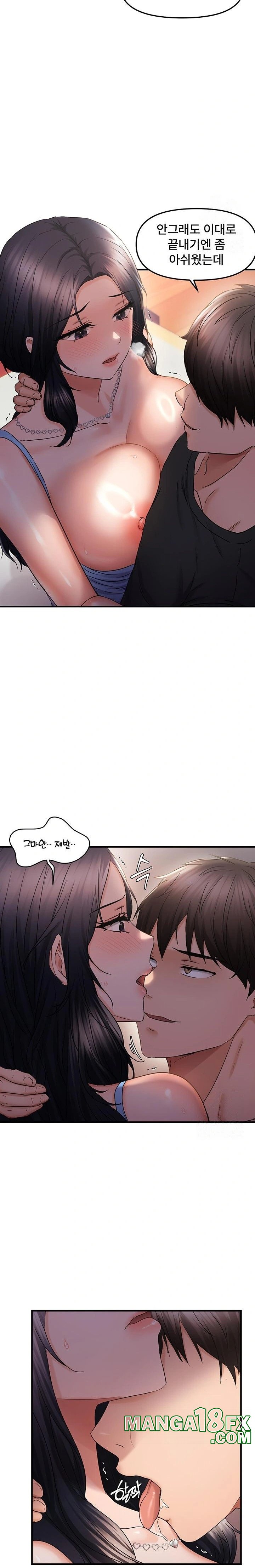 Disciplining the Top Delinquent Bitch Through a Random Chatting App Raw Chapter 31 image 9