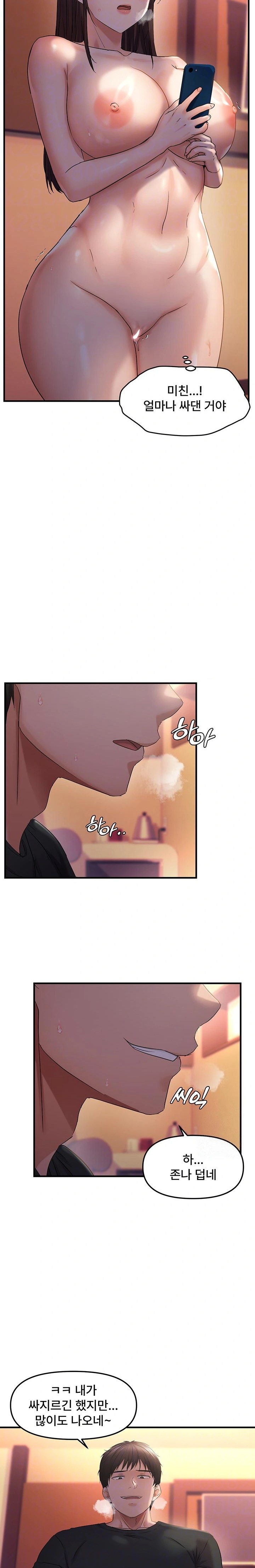 Disciplining the Top Delinquent Bitch Through a Random Chatting App Raw Chapter 31 image 3