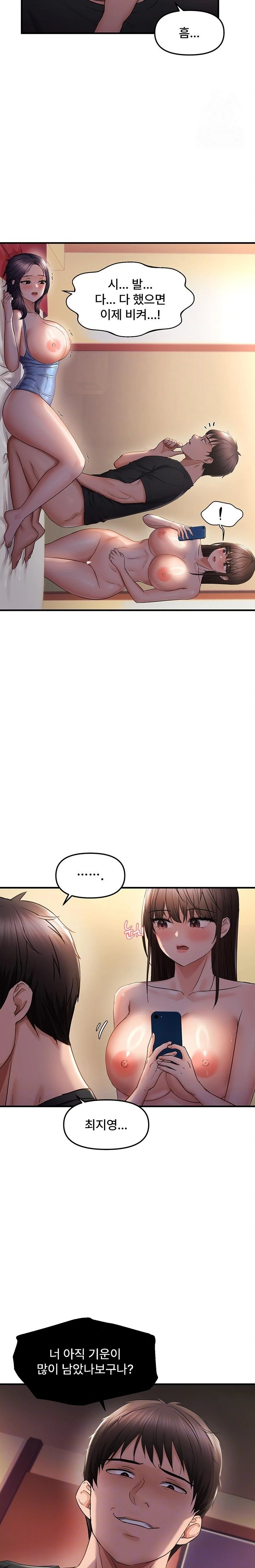 Disciplining the Top Delinquent Bitch Through a Random Chatting App Raw Chapter 31 image 5