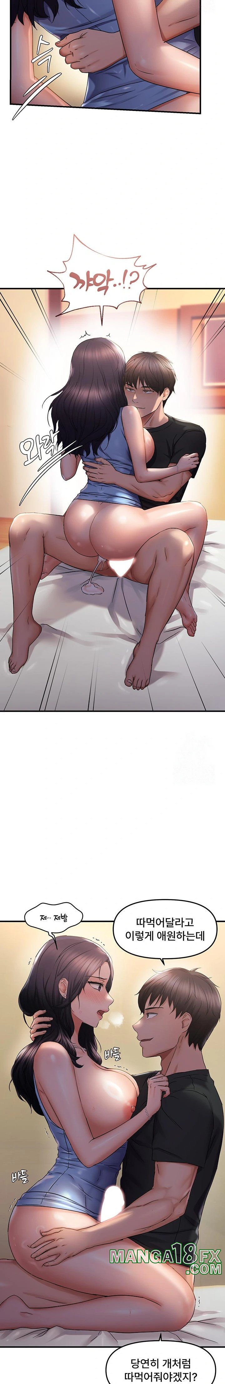 Disciplining the Top Delinquent Bitch Through a Random Chatting App Raw Chapter 31 image 8