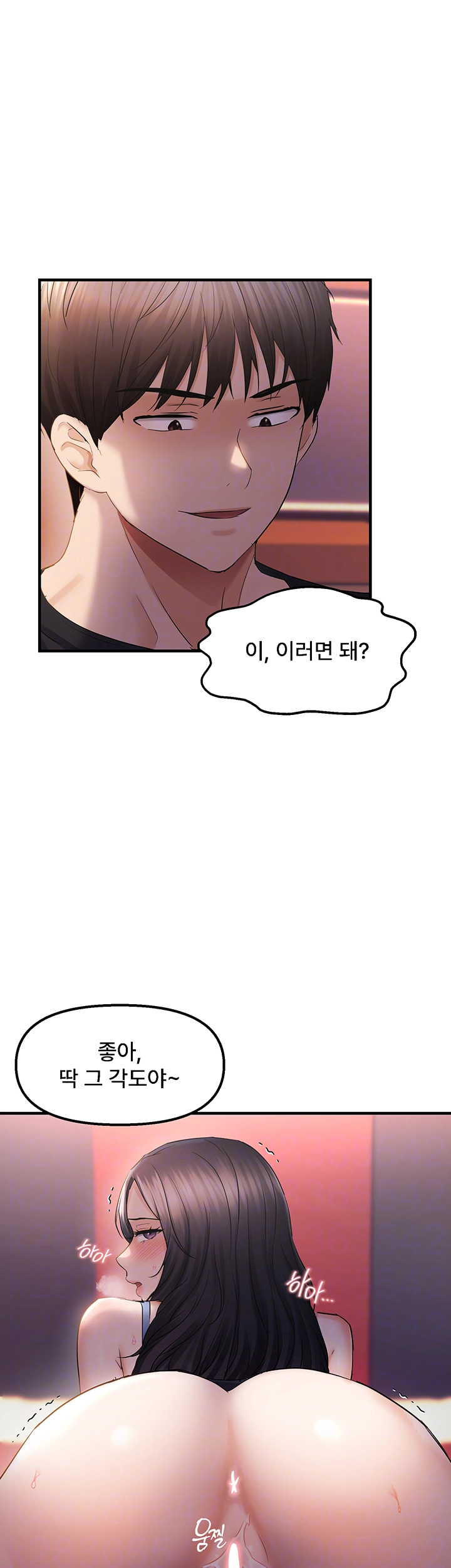 Disciplining the Top Delinquent Bitch Through a Random Chatting App Raw Chapter 32 image 13