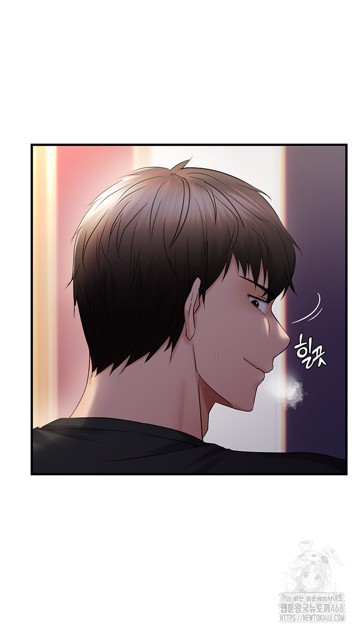 Disciplining the Top Delinquent Bitch Through a Random Chatting App Raw Chapter 32 image 16