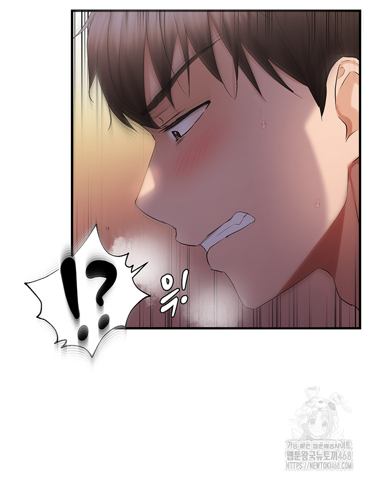 Disciplining the Top Delinquent Bitch Through a Random Chatting App Raw Chapter 32 image 28