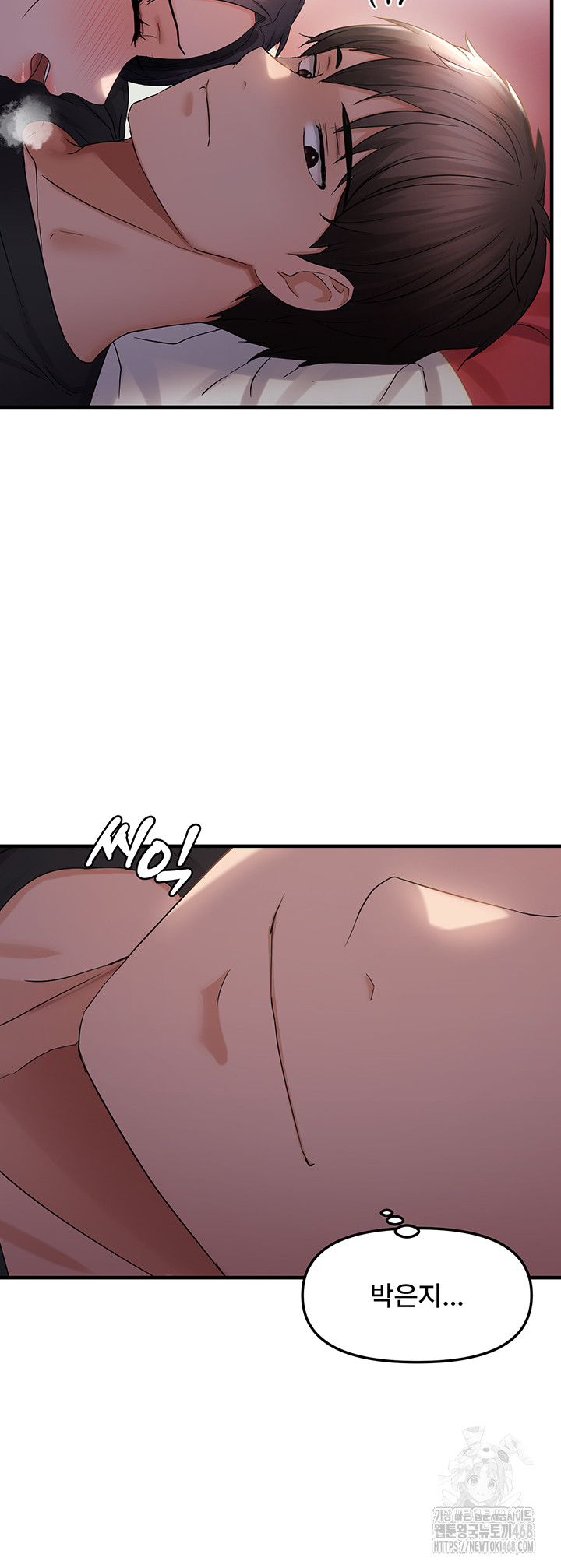 Disciplining the Top Delinquent Bitch Through a Random Chatting App Raw Chapter 32 image 2