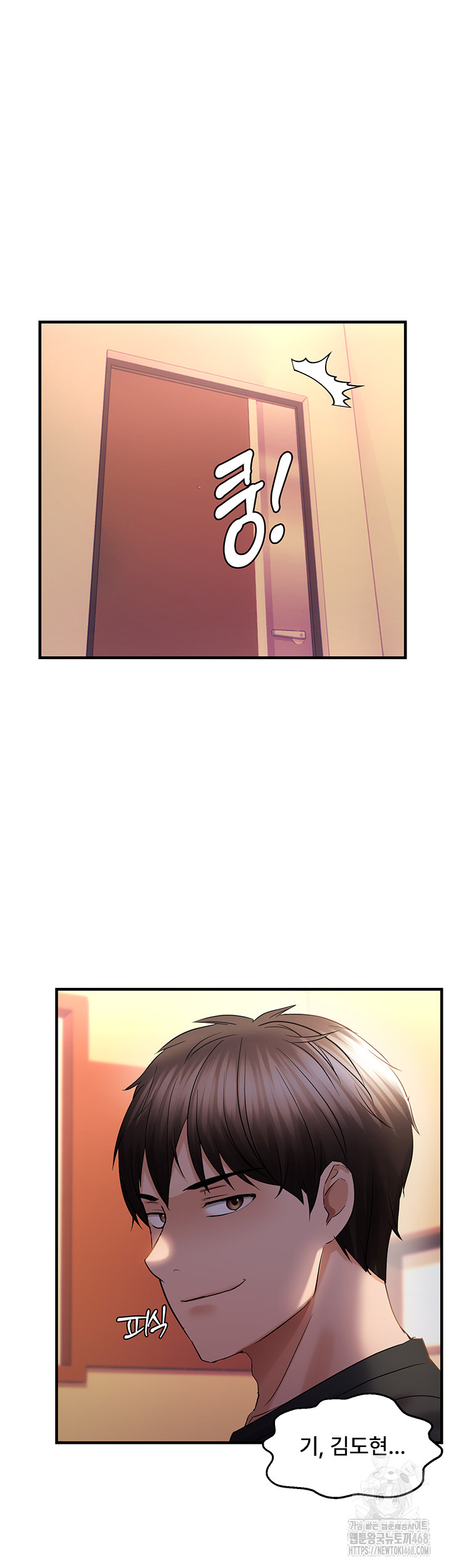 Disciplining the Top Delinquent Bitch Through a Random Chatting App Raw Chapter 32 image 36