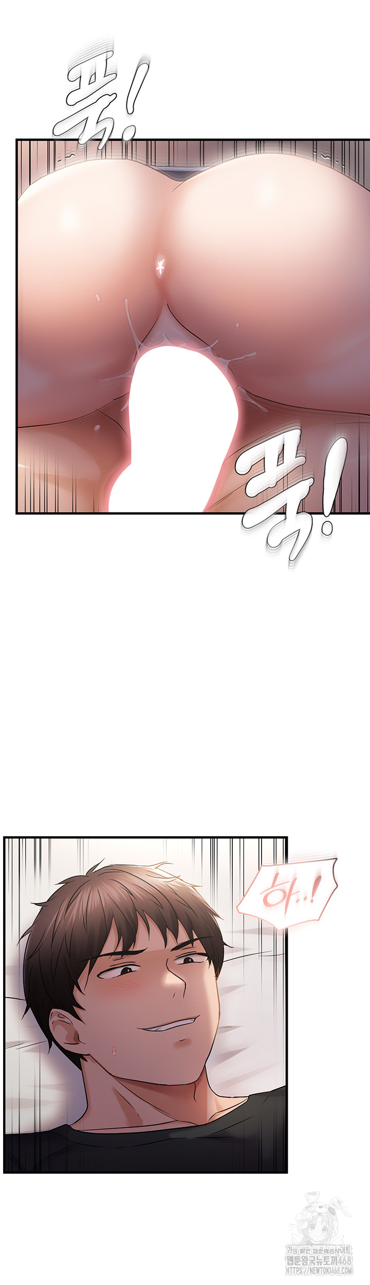 Disciplining the Top Delinquent Bitch Through a Random Chatting App Raw Chapter 32 image 6
