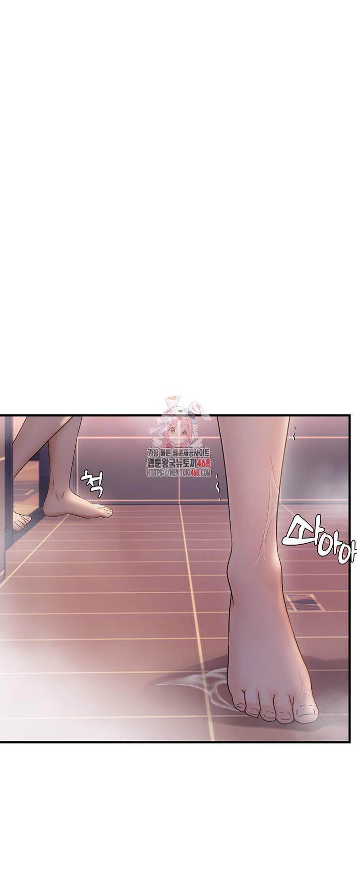 Disciplining the Top Delinquent Bitch Through a Random Chatting App Raw Chapter 33 image 0