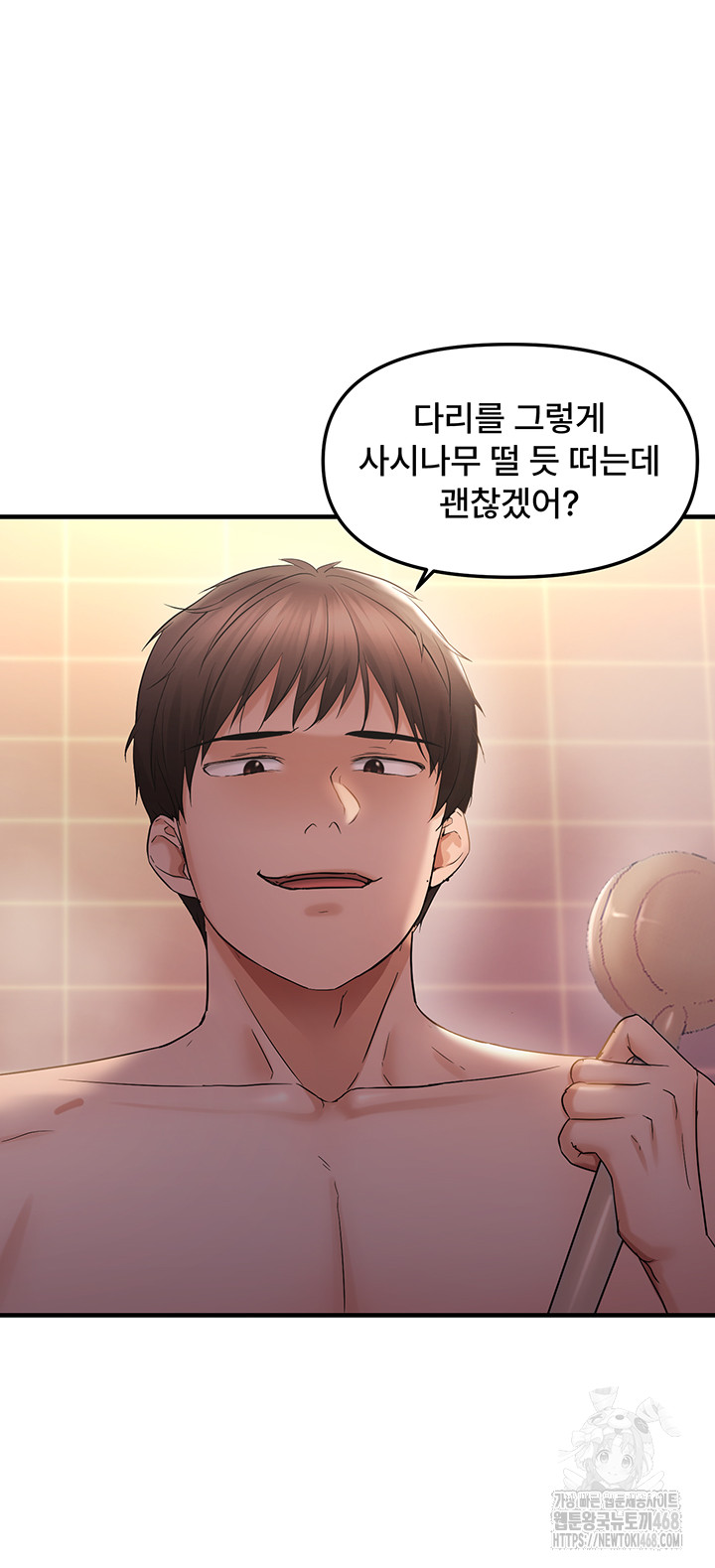 Disciplining the Top Delinquent Bitch Through a Random Chatting App Raw Chapter 33 image 9