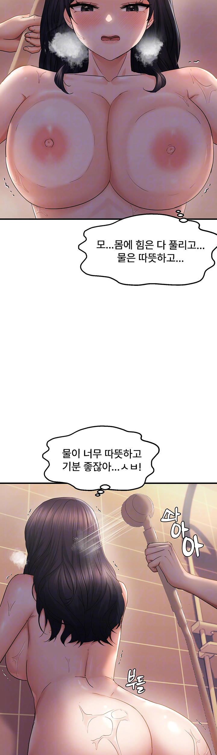 Disciplining the Top Delinquent Bitch Through a Random Chatting App Raw Chapter 33 image 11