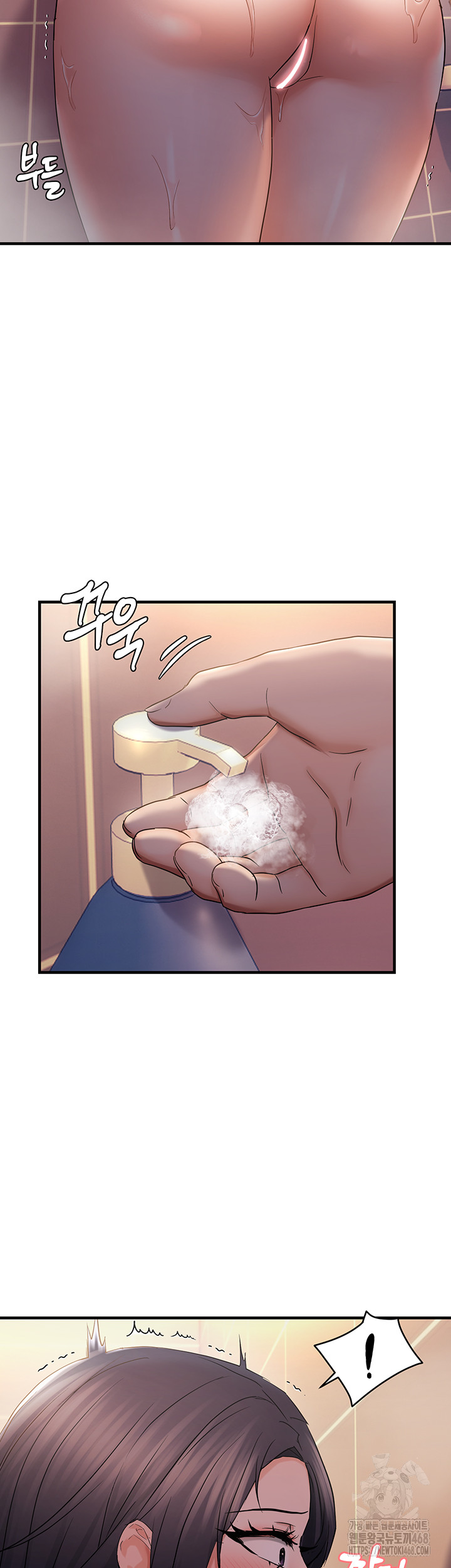 Disciplining the Top Delinquent Bitch Through a Random Chatting App Raw Chapter 33 image 12