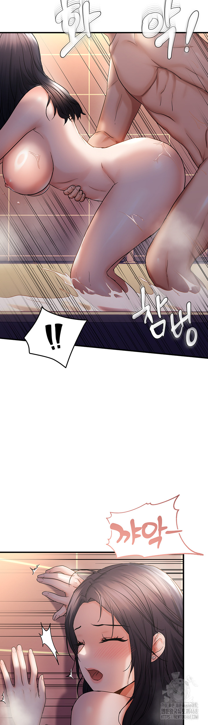 Disciplining the Top Delinquent Bitch Through a Random Chatting App Raw Chapter 33 image 36