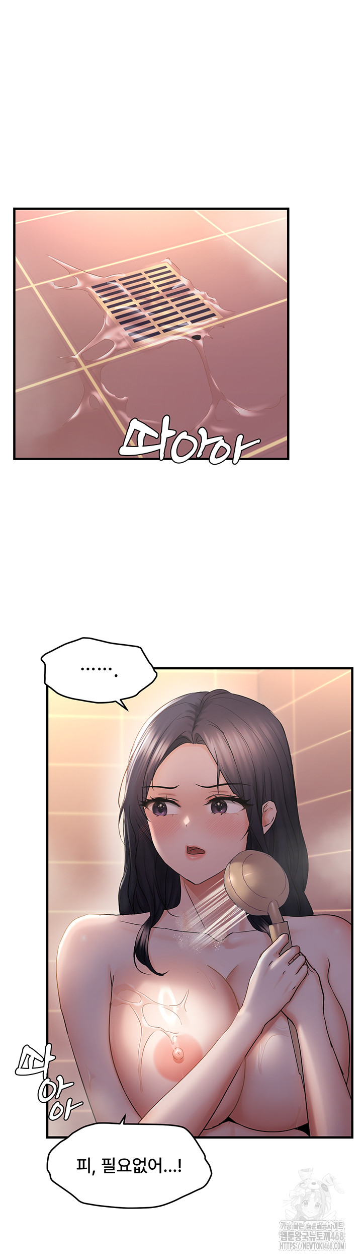Disciplining the Top Delinquent Bitch Through a Random Chatting App Raw Chapter 33 image 4