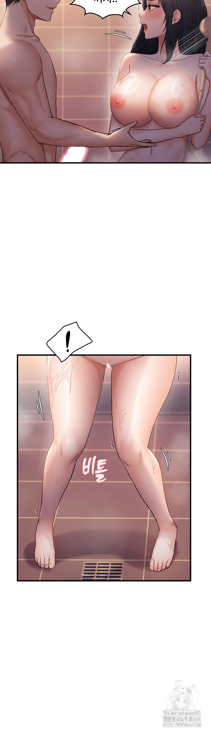 Disciplining the Top Delinquent Bitch Through a Random Chatting App Raw Chapter 33 image 6
