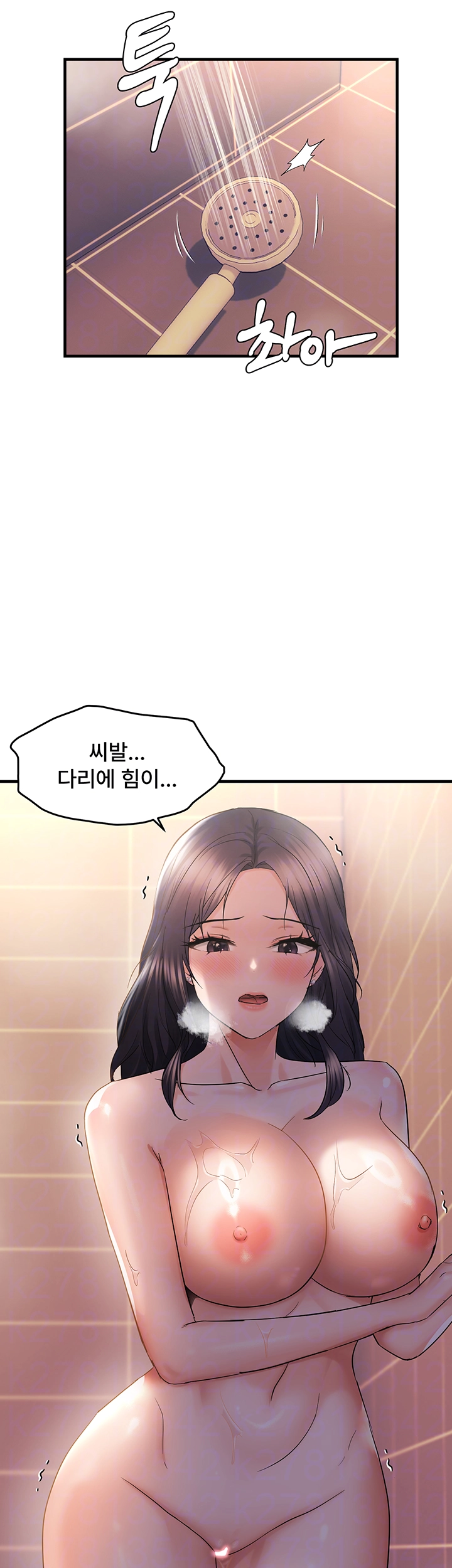 Disciplining the Top Delinquent Bitch Through a Random Chatting App Raw Chapter 33 image 7