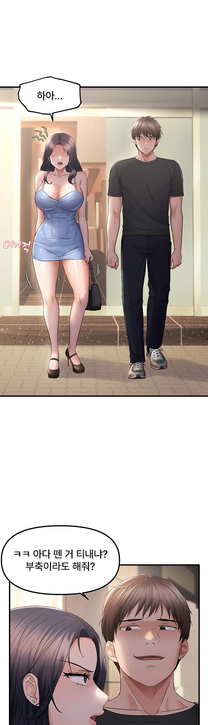 Disciplining the Top Delinquent Bitch Through a Random Chatting App Raw Chapter 34 image 24