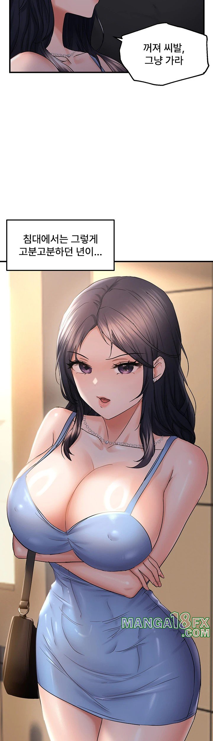 Disciplining the Top Delinquent Bitch Through a Random Chatting App Raw Chapter 34 image 25