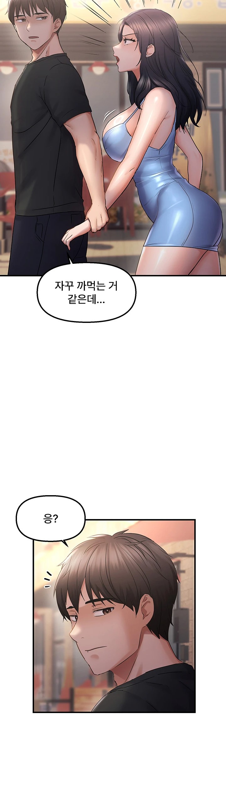Disciplining the Top Delinquent Bitch Through a Random Chatting App Raw Chapter 34 image 28