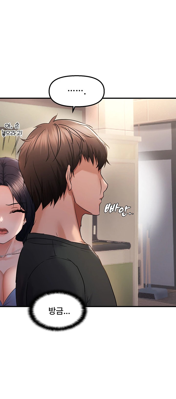 Disciplining the Top Delinquent Bitch Through a Random Chatting App Raw Chapter 34 image 29