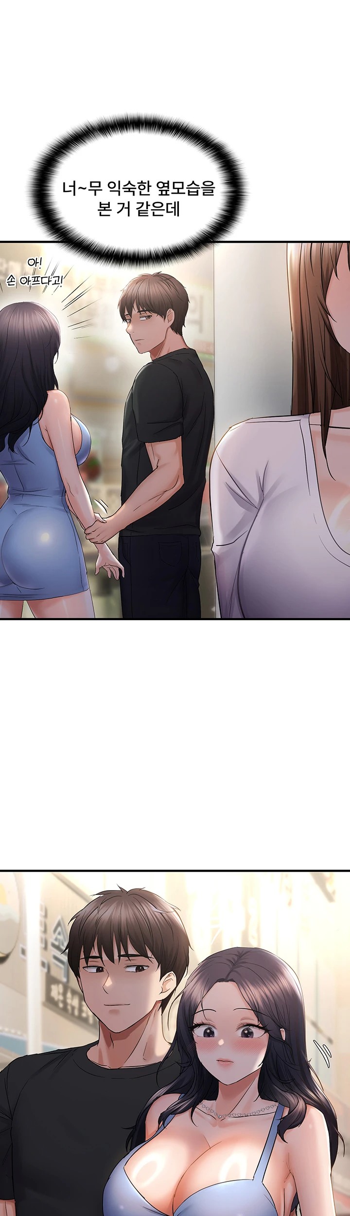 Disciplining the Top Delinquent Bitch Through a Random Chatting App Raw Chapter 34 image 30