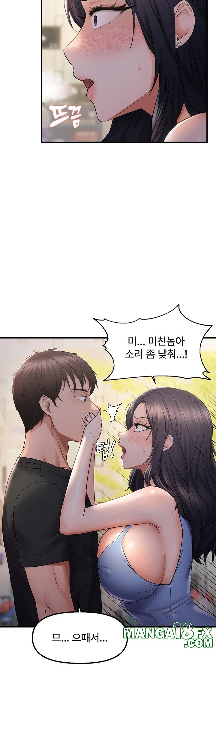 Disciplining the Top Delinquent Bitch Through a Random Chatting App Raw Chapter 34 image 33